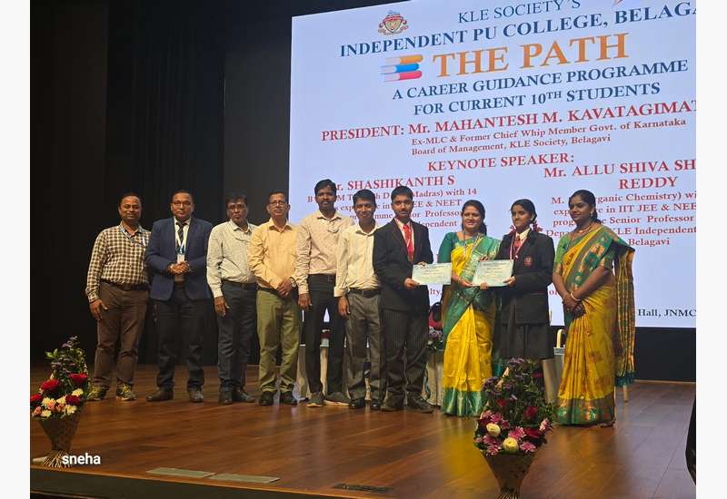 Inter school Competition