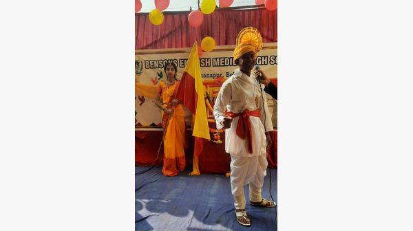 Karnataka Rajyostava