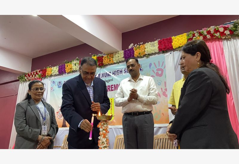 Investiture function