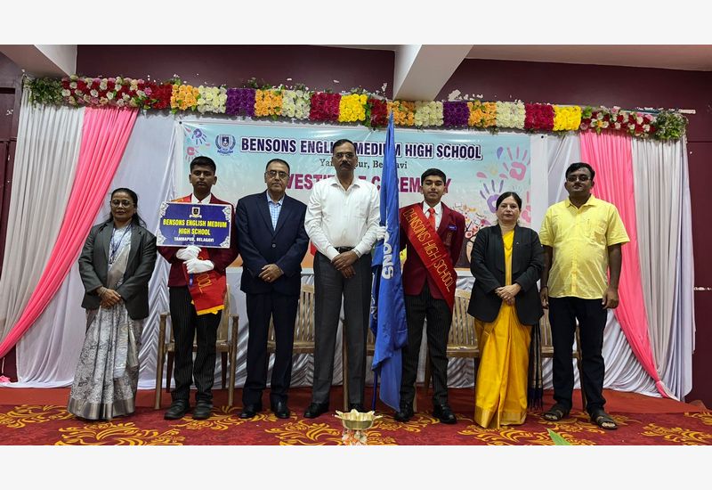 Investiture function