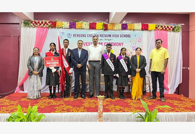 Investiture function