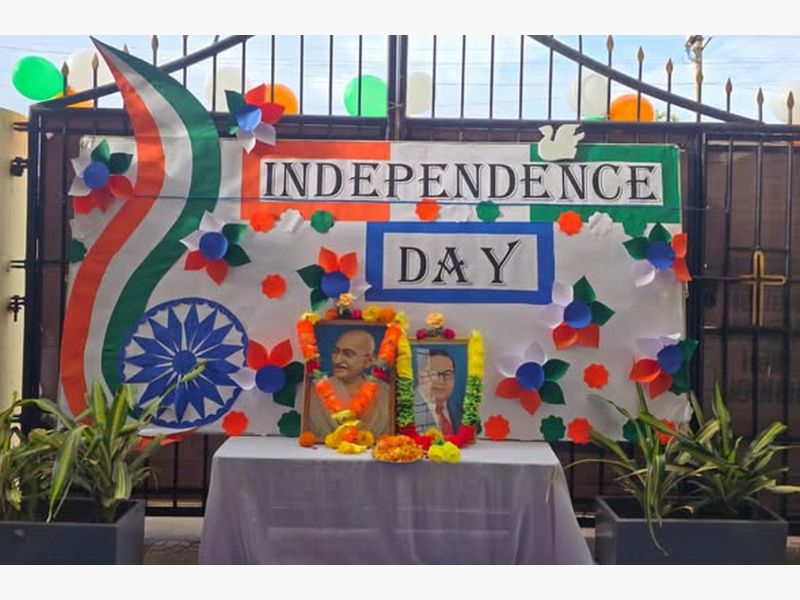 Independence Day