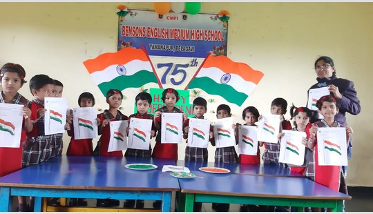 Independence Day Celebration