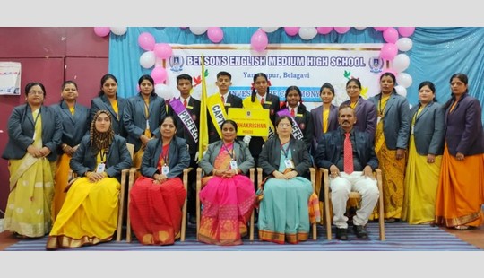 Investiture Ceremony